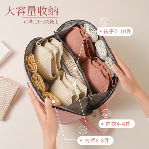Oluoxun customized underwear, underwear and socks three-in-one storage box for home bra storage and packaging, intimate clothing organization bag, 1 pack of cherry blossom powder, upgraded large capacity/classified storage, three-in-one underwear storage