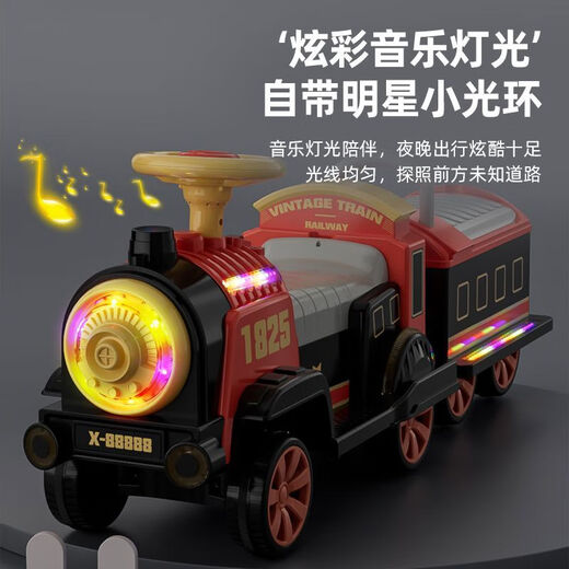 筏芯新款儿童电动车可坐人带遥控玩具车男女小孩火车充电宝宝童车礼物 粉色+火车头车厢遥控双电双驱喷雾音乐早教灯光