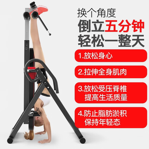 思曼瑶家用倒立机倒挂神器室内多功能健身器材倒立拉伸腰椎牵引一体机 蓝黑色-基础款