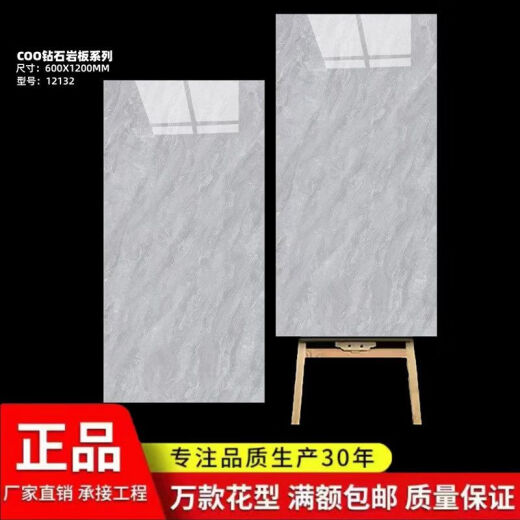 XMSJ佛山瓷砖X白色灰色亮面无限连纹通体大理石客厅地砖墙砖 12131 600X1200
