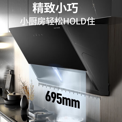 Beste Range Kapuze 20 Kubikumfang Range Kapuze kleiner Größe Großer Saugkapazität kleiner Wohnhaube 695 mm kleiner Größe Entladung erster Stufe Energieeffizienz