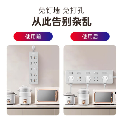 公牛厨房专用插座带独立开关多插位壁挂插排插线板墙壁固定器接线板 【独立分控开关】6插位  1.8米 | 爬墙插座