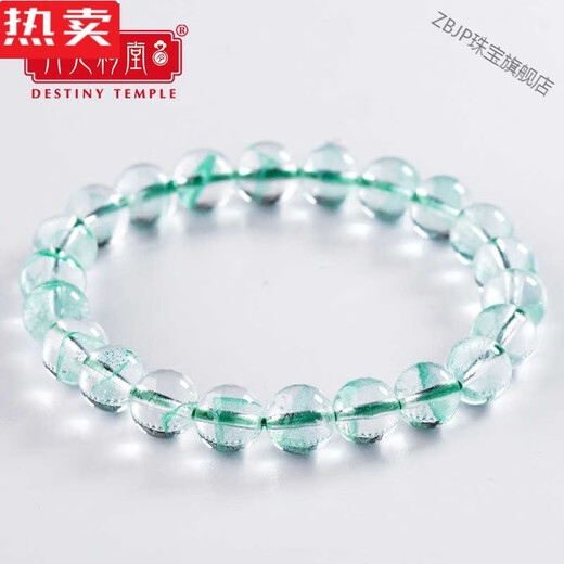 ZBJP Hong Kong und Macau Light Luxury High-End-Qualität Yue Lao Zai Hall Collection Pyramid Grün Geisterarmband Grün Geisterarmband Grün Geisterarmband Grüne Geisterarmband Grüne Ghost Armband Pyramide 8,5 mm/2677 Eins Sache, ein Zertifikat jeder grünen Ghost-Kristall