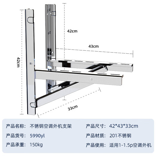 Yibaili thickened stainless steel air conditioner outdoor unit bracket stainless steel air conditioner bracket air conditioner rack suitable for Haier Kelon TCL Xiaomi Midea Gree air conditioner rack brand universal classic model 1-1.5P free screws *5905 universal size