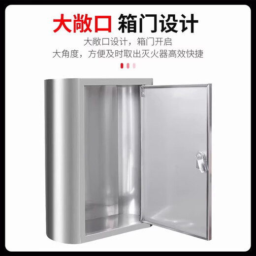 201/304 stainless steel fire extinguisher box fire extinguisher box arc-shaped anti-collision fire extinguisher box 4/5kg kindergarten shopping mall hotel capacity 4kg*2 fire extinguisher box arc box 201-0.8