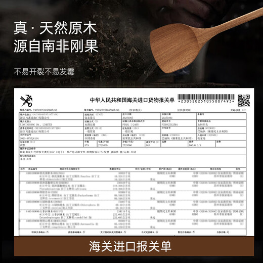 Carrot ebony spatula, non-stick pan, special cooking spatula, high temperature resistant, anti-scalding household wood spatula, wooden spatula kitchen utensils