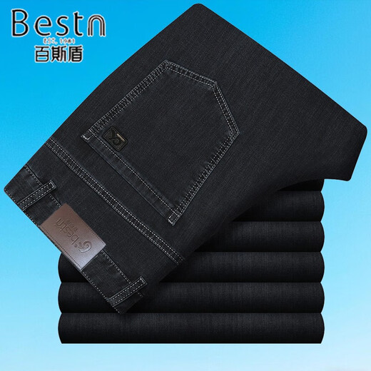 Baisidon Jeans Hombres de verano Summer delgado elástico de mediana edad de mediana edad de mediana edad.
