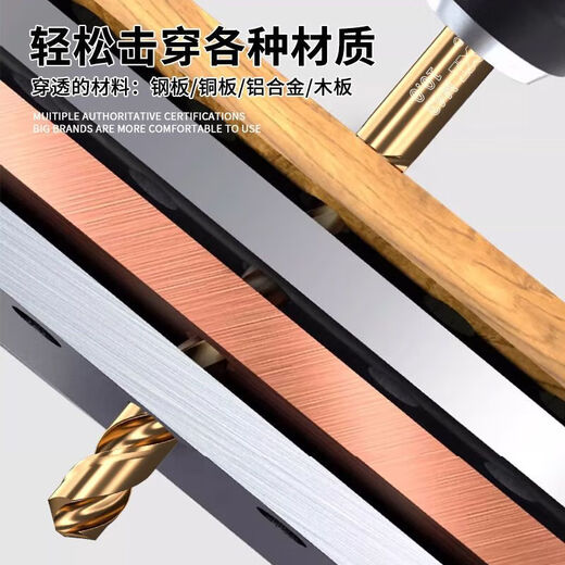 Delixi Electric Twist Drill Bit Cobalt-containing High Hardness Stainless Steel Special Drill Steel Copper Aluminum Metal Woodworking Round Shank High Speed Steel Easy Drilling 6mm 2 Pack