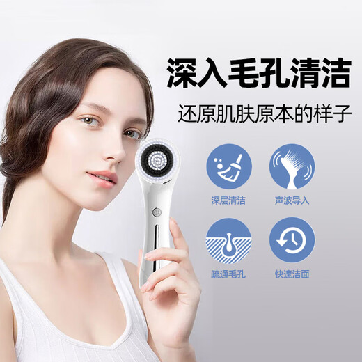 麦舒特电动洗脸神器清洁毛孔器电动洁面仪男女洗面刷充电式洗脸仪导入仪 珍珠白90天长久续航