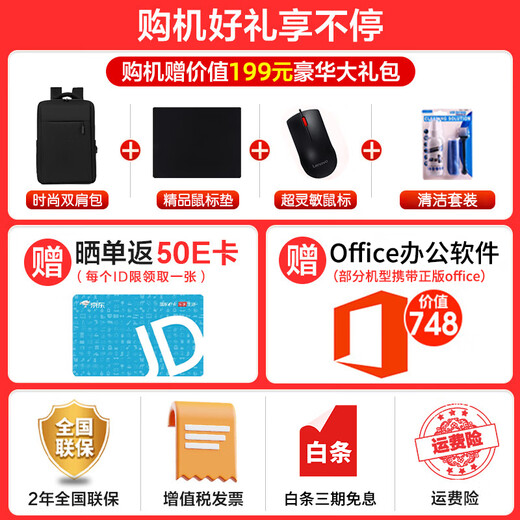 ThinkPad Lenovo ThinkBook 16 13th generation i5 high-performance standard pressure 16-inch ultra-thin business office college student designer game notebook i5-13500H 32G 1TB solid state upgrade IPS high color gamut WiFi6