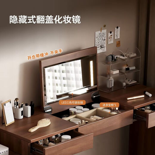 Qiuke solid wood dressing table and drawer cabinet integrated bedroom antique style dressing table storage cabinet large capacity storage cabinet dressing table