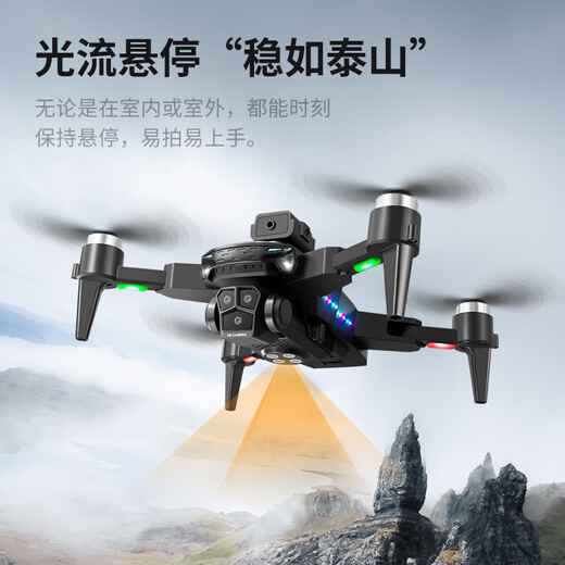 Kesian Drohne Hochdefinition Luftfotografie Neues Modell mit Bildschirm Fernbedienung bürstenloser Hindernisvermeidung Vierachse Fernbedienungsflugzeug Kinderspielzeug Drei Batterien