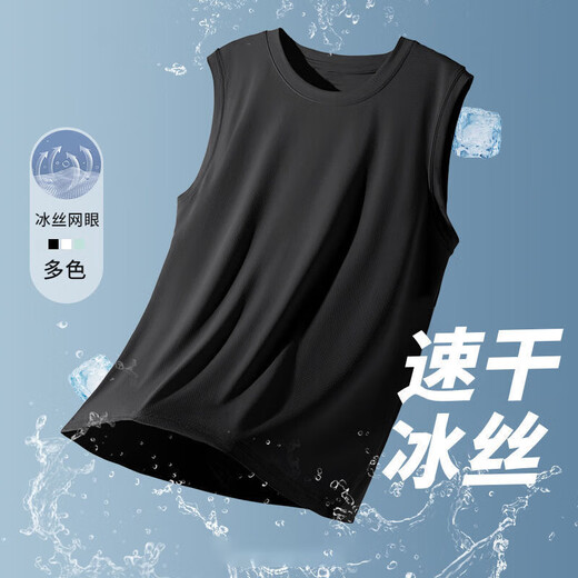Gilet de sport pour hommes Les hommes portent des vêtements de course et de fitness pour l'été, un sweat à séchage rapide T-shirt sans manches en soie à manches en soie à manches en masse [blanc] 4xl (180) 150-160jin [Jin est égal à 0,5 kg]