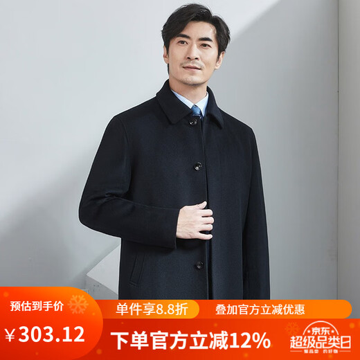 红都 毛呢大衣男士中长款加棉加厚翻领羊毛呢子男外套中老年男装冬季 黑色款EK8916 常规 L 175/92A