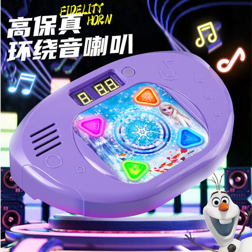 星云宝贝艾莎公主音乐跳舞毯儿童玩具男孩女孩生日礼物游戏家用无线跳舞机