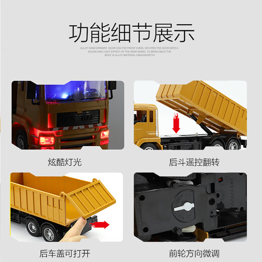 Zhouke Mining Dump Truck Large Wireless Remote Control Dumper Truck Engineering Transport Truck Dump Truck Dirt Truck Children's Electric Vehicle Alloy Version 5-way Remote Control Bulldozer Playable + 2000 mAh Approximately 90 Minutes of Play