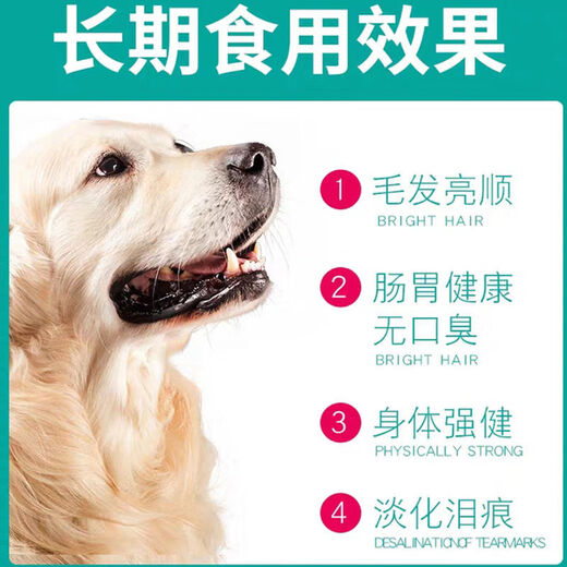 Langjing dog food 10Jin Jin equals 0.5kg, general dog food adult dog puppy food Shiba Inu Teddy Golden Retriever Pomeranian Bichon 5Jin Jin equals 0.5kg dog food high energy meat pellet food 5Jin Jin equals 0.5kg