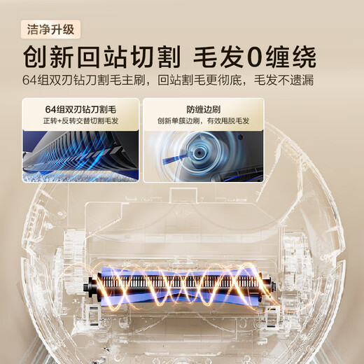 Haier Mr. Zhou’s same sweeping robot V40 sweeping and mopping all-in-one automatic cleaning AI fixed-point cleaning dual robotic arms smart water tank version 15% government subsidy