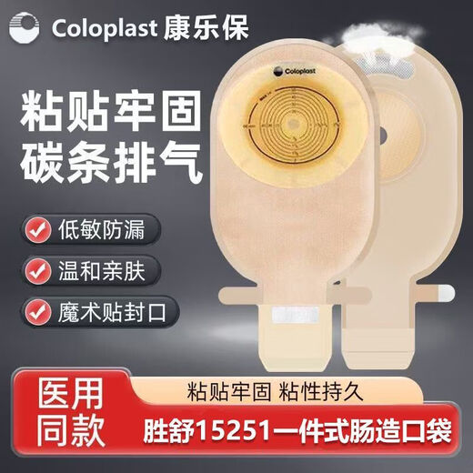 Pocke de poche de poche de poche à une pièce Shengshu nouveau 15251 Opaque Automatique Boucle anti-bloating Kanglebao même velcro [10 pièces / 1 boîte] Substitution domestique Achetez quatre boîtes et obtenez une boîte [cinq boîtes et 50 pièces]