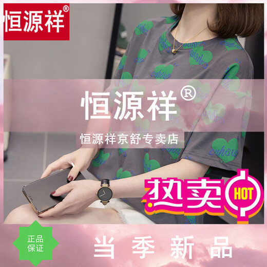 Hengyuanxiang 2025 Sommer Mikro-Komfort-Kurzärmel-T-Shirt für Frauen mit fettem und großem und schlankem und lässigen Bauchabdeckung von Top 9928 Gray M 80-95jin [Jin gleich 0,5 kg]