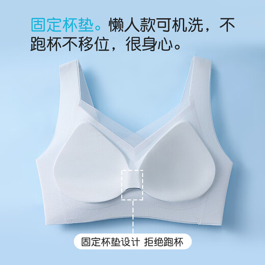 恒源祥无痕内衣女小胸聚拢收副乳防下垂夏季凉感蜂窝洞洞杯文胸jm 裸感肤 M 34/75ABC90-105斤