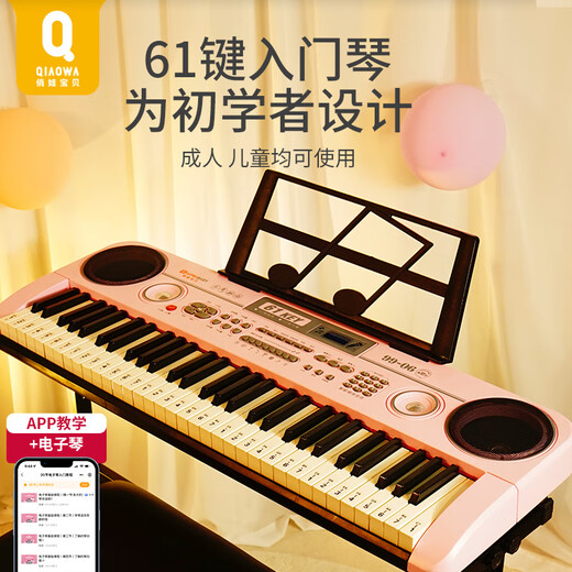俏娃宝贝（QIAO WA BAO BEI）俏娃电子琴儿童初学可弹奏钢琴玩具3-6岁乐器家用男女孩5生日礼物 黑色-自学版重锤感电子琴