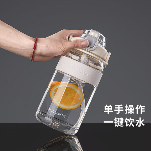 Fuguang plastic cup large capacity tritan material male student summer cup fitness sports water cup pot ton cup bucket
