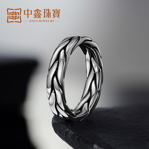 Zhongxin Jewelry platinum dragon scale men's fashion ring pt950 electric black craft retro interlaced rattan ring for men and women gift #13