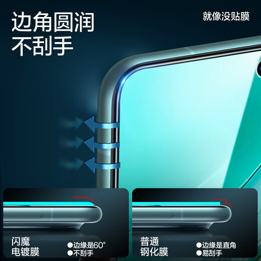 Flash Magic is suitable for Huawei mate60 tempered film. Mate60 mobile phone film has high-definition upgrade, smooth anti-fingerprint, full-screen anti-fall, dust-free compartment, no black edges, no screen blocking, dust-proof protective film. 9th generation dust-free compartment, upgraded anti-fingerprints and anti-fall | no bubbles, no white edges * 2 pieces. Collection + additional purchase. Compensation for damaged stickers.