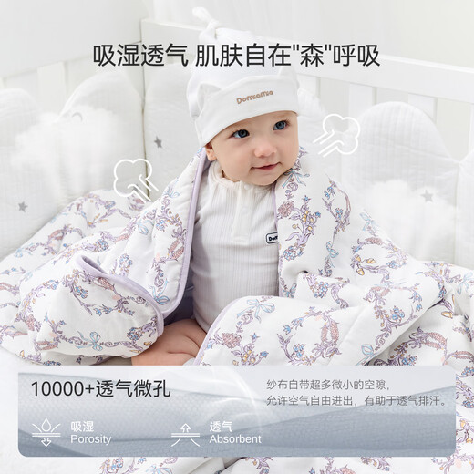 DOMIAMIA baby quilt kindergarten three-piece air-conditioned quilt nap blanket baby air-conditioned blanket kindergarten nap quilt four seasons quilt Songshi Huanmeng light and soft waxy 7A antibacterial 120x150cm