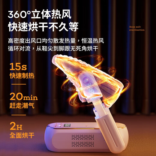 He Jiangong German high-end shoe dryer shoe dryer wet and dry shoe dryer dry baking artifact shoe machine purple light telescopic type purple light + knob timing +