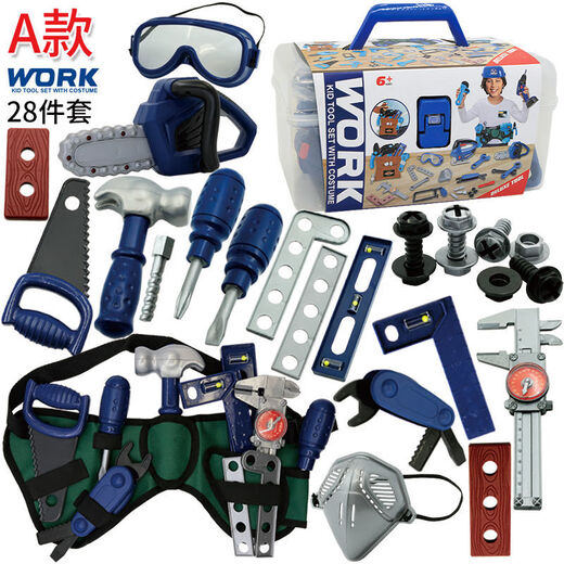 绿野客儿童工具箱拆卸玩具套装组装台仿真声光修理维修电钻拧螺丝刀男孩 144PS[有电动电钻]9907