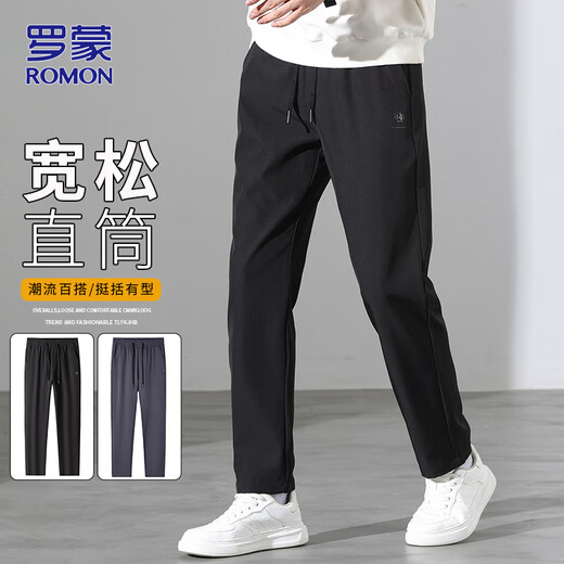 ROMON Casual Pants Men's Autumn and Winter Loose Straight Pants Men's Pants Stretch Long Pants Sports Pants Men Black XL