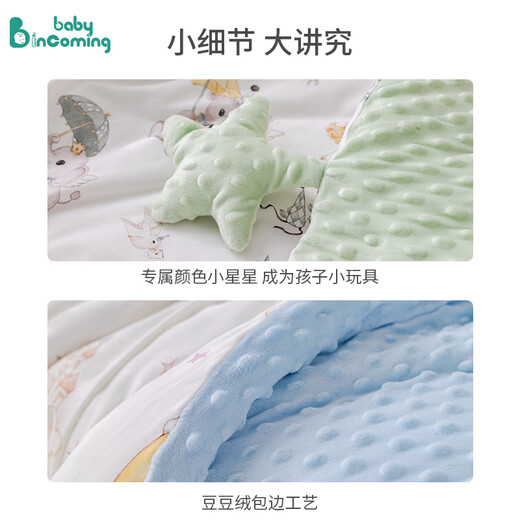 Babyincoming baby quilt children's beanie quilt newborn blanket autumn and winter kindergarten quilt mulberry silk blanket starry unicorn (thickened and detachable mulberry silk constant temperature recommended 0-15 C) 120*150cm