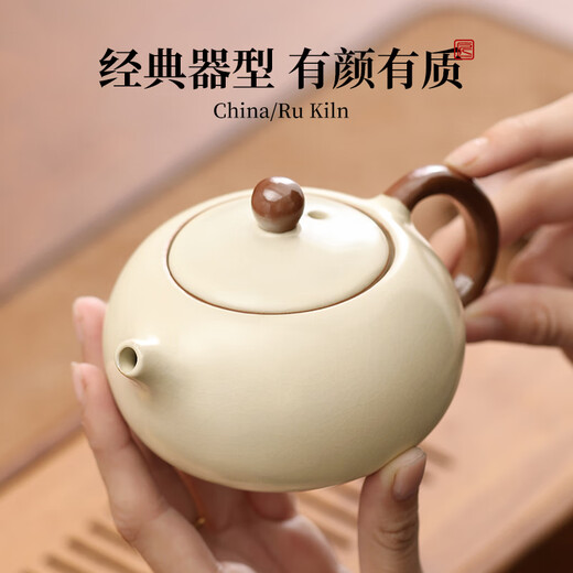 Shangyanfang Ru Kiln teapot high-end ceramic fair cup with tea leak filter three-piece kung fu tea set for one person