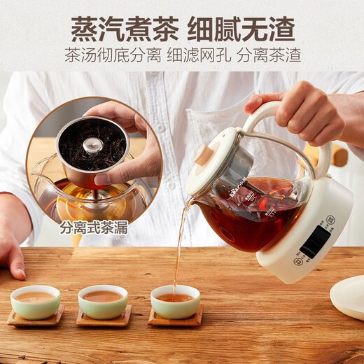 Bear tea maker spray type household fully automatic steam spray tea kettle health pot tea kettle thickened glass tea steamer brewing tea kettle brewing scented tea black tea Pu'er tea off-white ZCQ-A10W5 365 days for replacement 1L