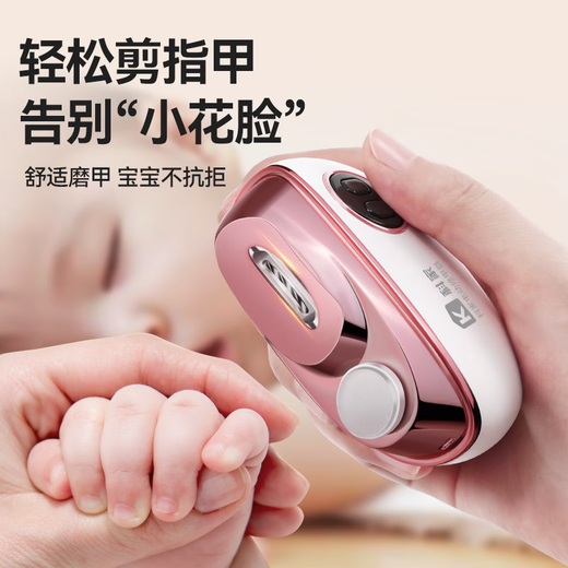 Kejia Electric Nail Claw Cleaver Claw Cleaver Sharpener Set Fully Automatic Hard Nail Gray Cleaver Crusher Toenail Trimmer