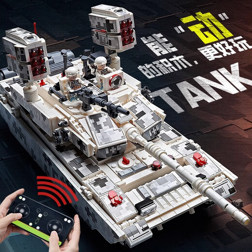 
Jihui 2025 new 99A main battle tank huge type remote control ten-year-old boy puzzle assembled building blocks children's toys 8 [static version] tank/get 8 people