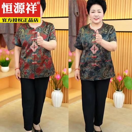 恒源祥奶奶新中式套装中年老年人夏装女妈M妈短袖衬衫老人衣服裤子太太 T6636藏青【上衣】 2XL 建议110-120斤