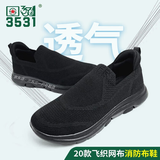 3531 Nouveau style 20 Chaussures en tissu de feu Chaussures en maille d'été noir bas bas en mâts respirants ultra-légers chaussures extérieures chaussures décontractées noir 20 chaussures de tissu de feu 42
