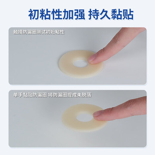 Ostomy leakproof ring plastic patch ring medical seal ring 12035 upgrade 12045 small white ring care products accessories [upgraded small white ring] 30 packs + 5 more pieces same as 12045 [thickness 4.2mm, inner diameter 18mm]