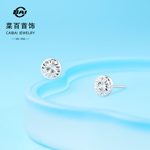 Caibai Jewelry Platinum Earrings Pt950 Platinum Fashion Simple Starburst Round Minimalist Style Small Round Sugar Earrings Price BJ Platinum Earrings About 1.65g