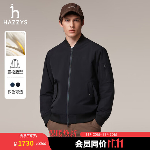 HAZZYS Men's Autumn Simple Casual Jacket Baseball Collar Bomber Jacket Men ASVZU0CCX16 Dark Navy DN L (175/96A 48)