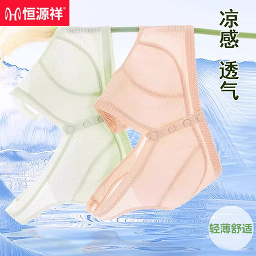 Hengyuanxiang Underwear Mother sujetador de hielo Seda de seda de mediana edad y ancianos sin anillos de acero recolectados Summer Fino Builera de hebilla frontal Púrpura + Color de la piel] Paquete de dos piezas 4xl 36/80 adecuado para 80-90jin [Jin equivale a 0.5 kg]