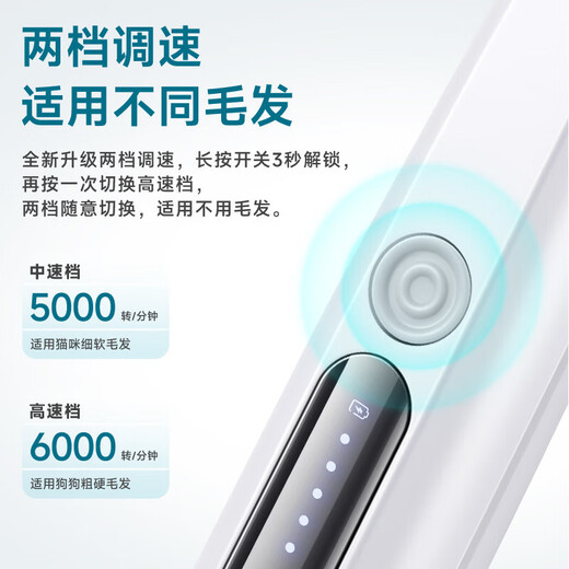 New cat and dog foot shaving device rechargeable shaving trimmer electric clipper cat foot clipper F11 electric clipper + blade