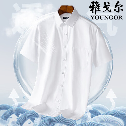 Yageol Flagship Official Store Men's Short Sleeve Shirt Pure Cotton Middle-aged Business Casual Stripes Non-scalding Anti-Wrinkle Formal Clothing Solid Color Lining DX6624 45 Recommended 195-210Jin[Jin equals 0.5 kg]]