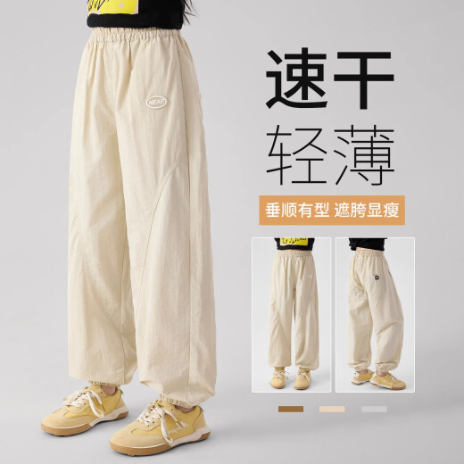 艾卡诺 I.KARNOW女童裤子夏季薄款儿童2025新款春装速干运动裤中大童女孩休闲长裤 15265杏色 120
