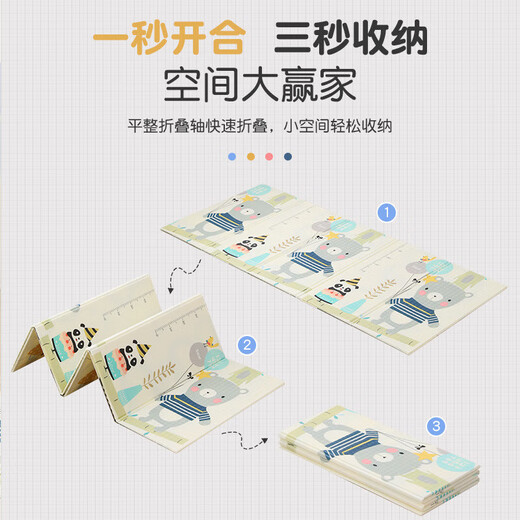 宝宝加厚可折叠爬行垫婴儿童爬爬垫泡沫早教中心地垫围栏地垫耐用 蓝鲸灯塔（升级款） 折叠垫200*180*1cm（织带包边）