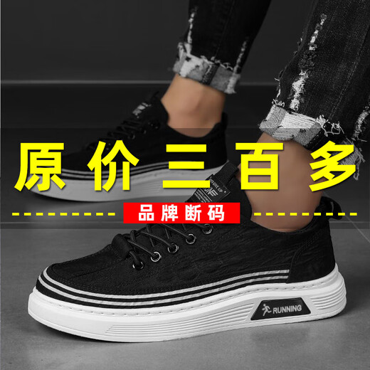 凡客诚品（VANCL）雷军男鞋2025春季透气帆布鞋百搭平板鞋懒人一脚蹬老北京布鞋 9901深空灰 40