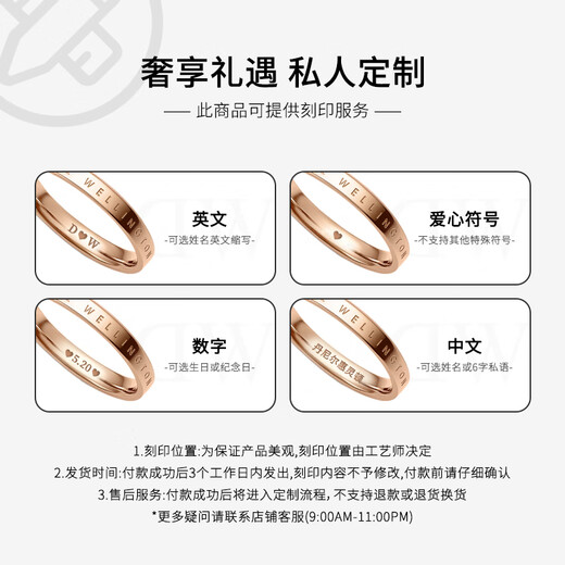 Daniel Wellington (DanielWellington) dw couple ring, star style, wide version of Star Glory + classic series couple rings, birthday gift, wide version of Star Glory + Star-Rose Gold (contact customer service for remarks)